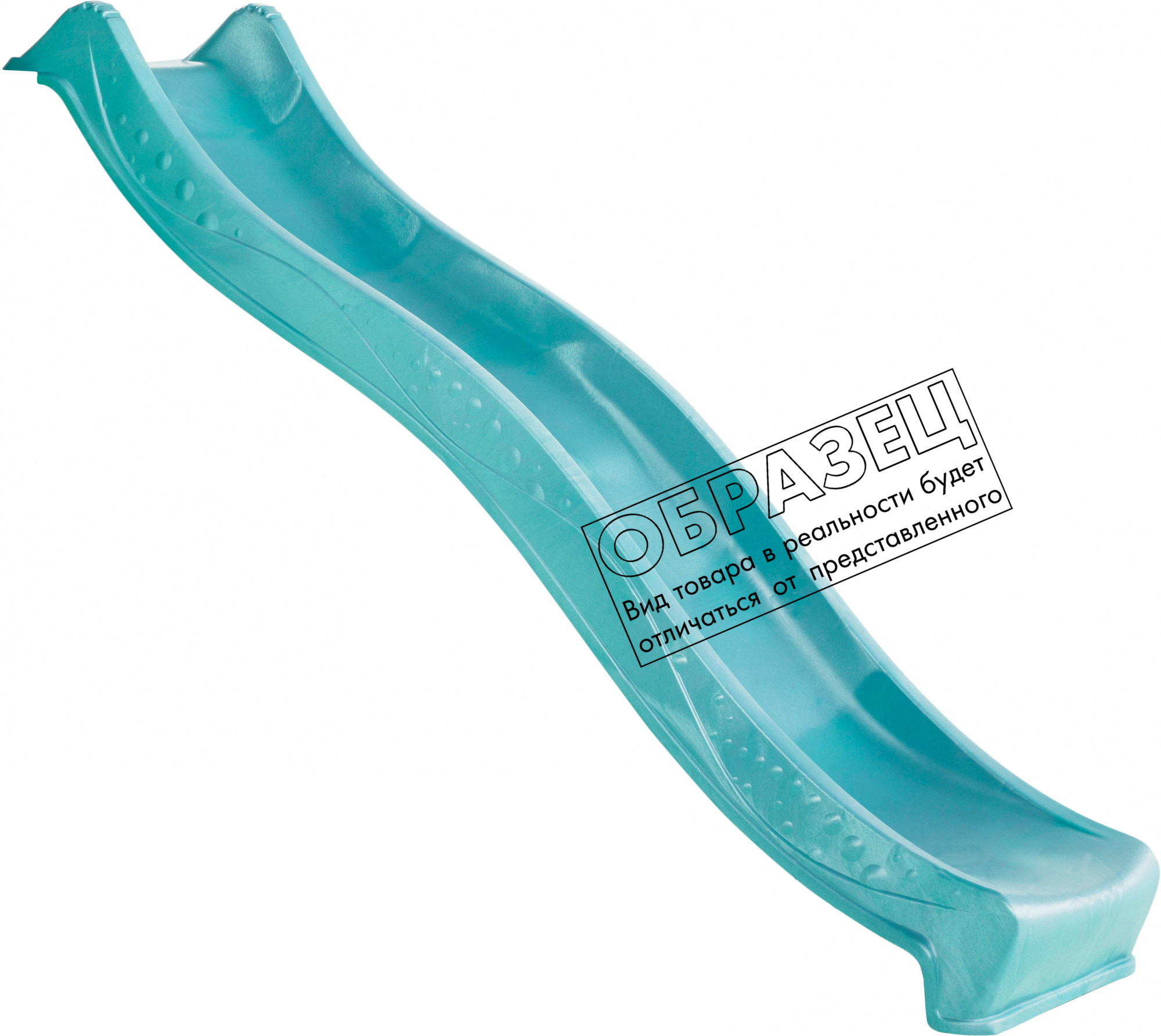 Скат для горки KBT Yulvo HDPE / 400.012.007.003 (с подключением к воде ...