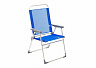 Кресло складное GoGarden Weekend / 50326 (синий)