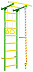 Детский спортивный комплекс Romana S1 01.21.7.06.490.05.00-13 (зеленое яблоко)